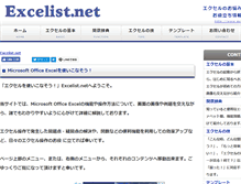 Tablet Screenshot of excelist.net